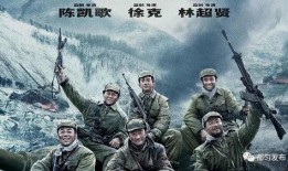 战至巅峰决赛爆料视频