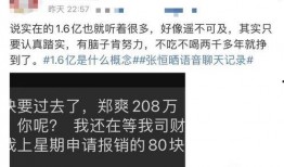 张恒最新爆料截图高清,揭秘娱乐圈惊人内幕